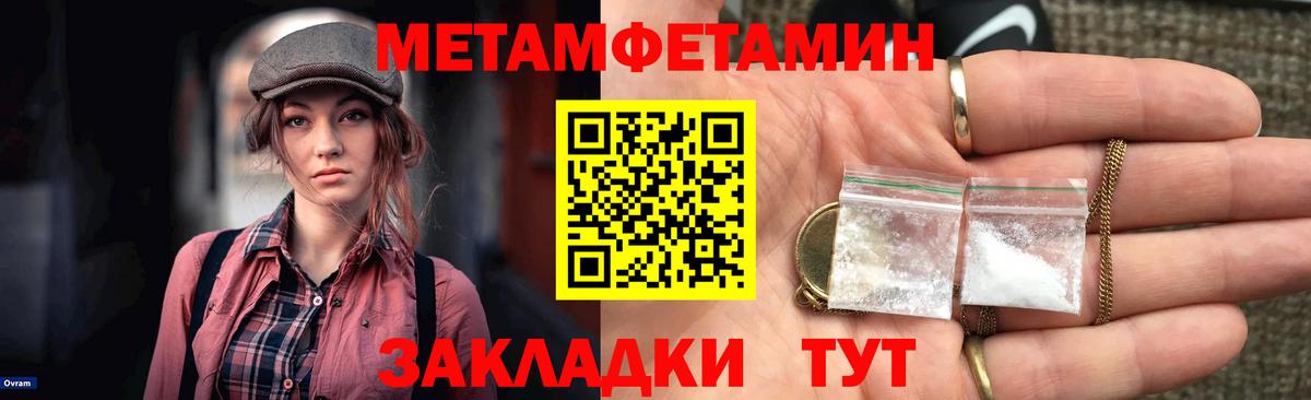 АМФ Розовый Георгиевск