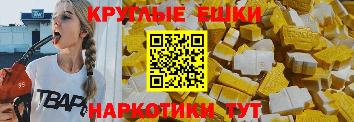 где продают   Экстази бентли  Вход с VPN  Георгиевск 