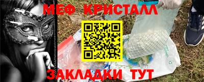 бутират Нальчик