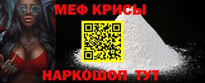 бутират Нальчик