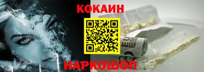 бутират Нальчик