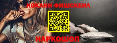 бутират Нальчик