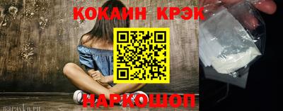 бутират Нальчик
