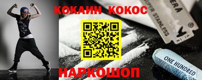 бутират Нальчик
