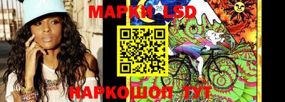 наркотики Наро-Фоминск