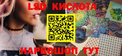 бутират Нальчик
