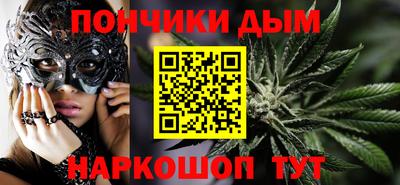 наркотики Наро-Фоминск