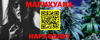 наркотики Наро-Фоминск