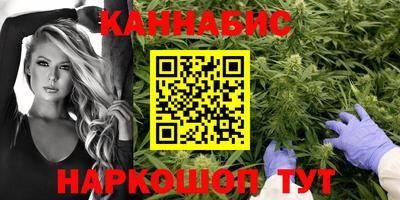 наркотики Наро-Фоминск