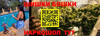 бутират Нальчик
