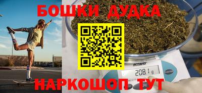 бутират Нальчик