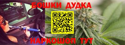 наркотики Наро-Фоминск