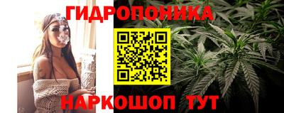 бутират Нальчик