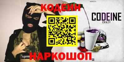 наркотики Наро-Фоминск