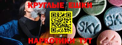 наркотики Наро-Фоминск