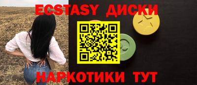 наркотики Наро-Фоминск