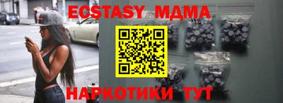 бутират Нальчик