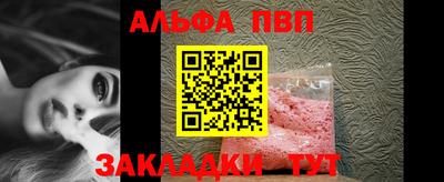 наркотики Наро-Фоминск