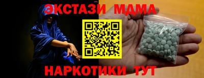 наркотики Наро-Фоминск