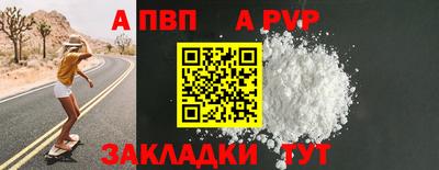 наркотики Наро-Фоминск