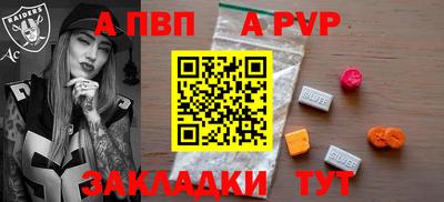 бутират Нальчик