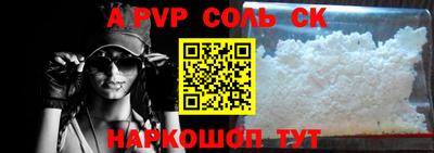 бутират Нальчик