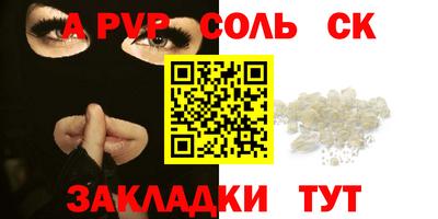 наркотики Наро-Фоминск