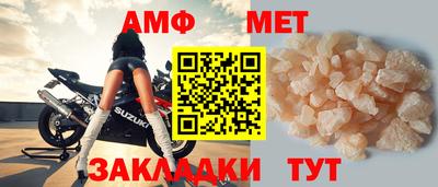 бутират Нальчик