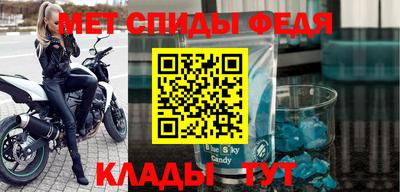 бутират Нальчик