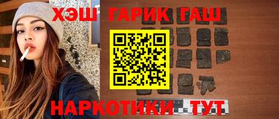 наркотики Наро-Фоминск