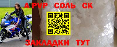 бутират Нальчик