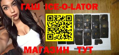 бутират Нальчик
