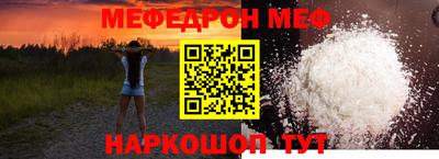 наркотики Наро-Фоминск
