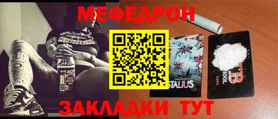 бутират Нальчик
