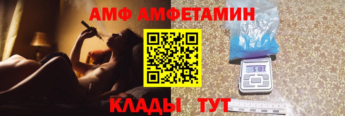 Первитин Methamphetamine Георгиевск
