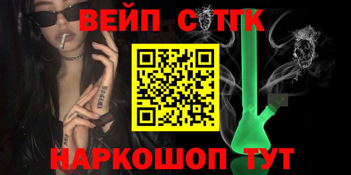 Дистиллят ТГК концентрат Георгиевск